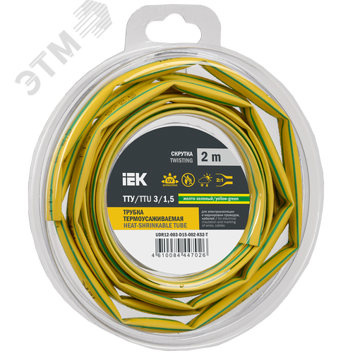 Изображение товара Трубка термоусадочная ТТУ нг-LS 3/1,5 желто-зеленая (2м/упак) IEK (упак)