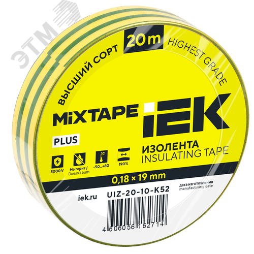 Изображение товара Изолента 0,18х19мм желто-зеленая 20м MIXTAPE PLUS (шт)