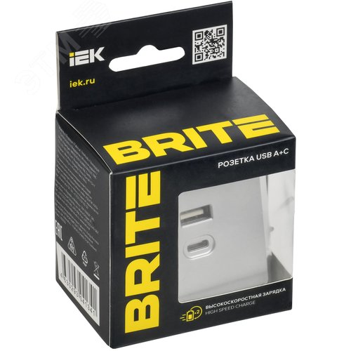 BRITE Розетка USB A+C 45Вт высокоскоростная зарядка РЮ11-2-БрА алюминий IEK - фото 6