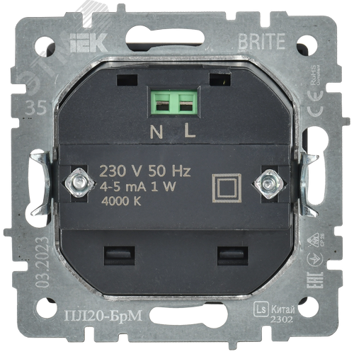 BRITE Подсветка LED встраиваемая ПЛ20-БрМ маренго - фото 5