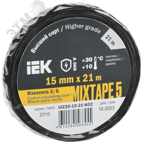 MIXTAPE 5 Изолента Х/Б 15мм 21м IEK - фото 1