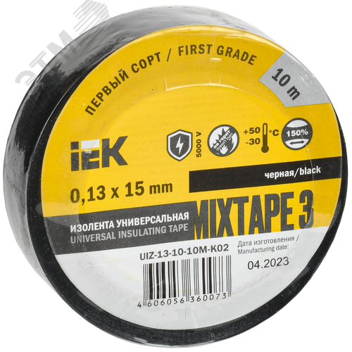 Изображение товара Изолента ПВХ черная 15мм 10м (шт)