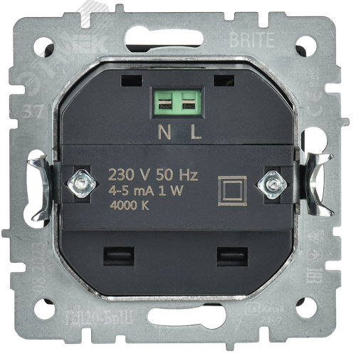 BRITE Подсветка LED встраиваемая ПЛ20-БрШ шампань - фото 5