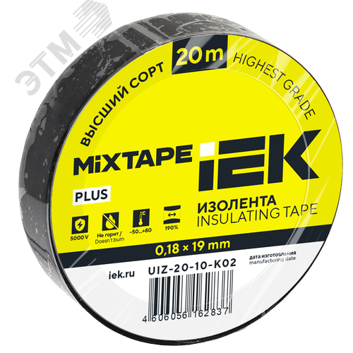 Изображение товара Изолента 0,18х19мм черная 20м IEK MIXTAPE PLUS (шт)
