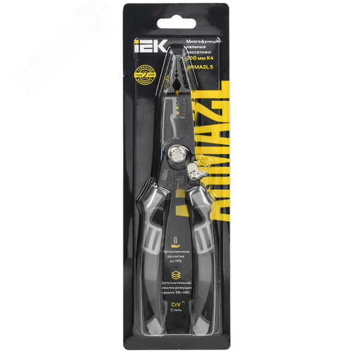 Многофункциональные пассатижи 200мм K4 ARMA2L 6 - фото 2