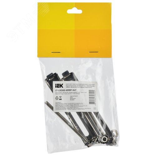 Комплект монтажный для реечного потолка для светильника LED линейного - фото 2