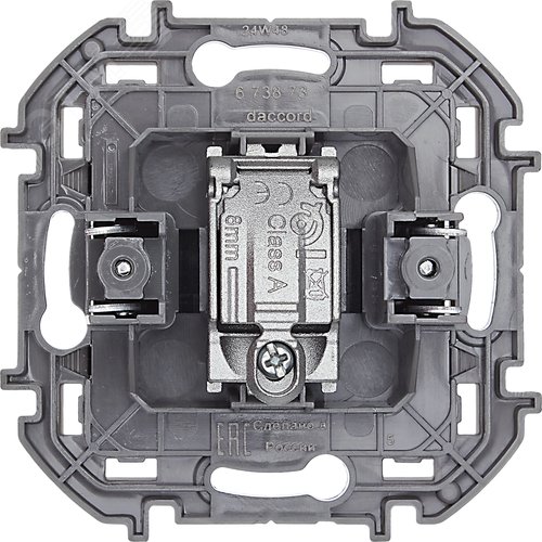 Розетка TV оконечная антрацит INSPIRIA - фото 5