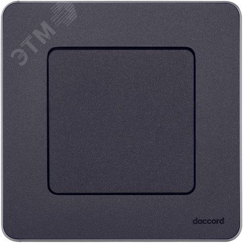 Выключатель 1-клавишный 10АХ безвинтовое крепление антрацит INSPIRIA - фото 2