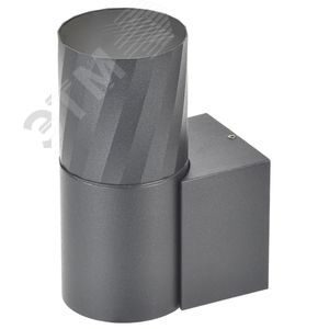 Светильник уличный декоративный для наружного освещения 5220 настенный GU10 IP65 серый - фото 1