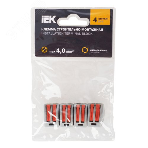 Клемма СМК 222-412 строительно-монтажная (4шт) - фото 2