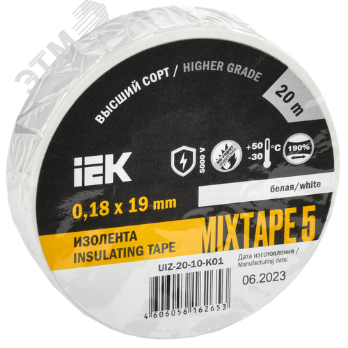 Изображение товара Изолента ПВХ белая 19мм 20м (шт)