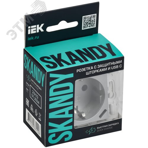 SKANDY Розетка с заземлением с защитными шторками 16А с USB C 18Вт SK-R17S серебряный IEK - фото 6