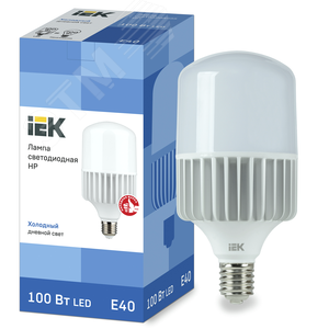 Лампа светодиодная LED 100вт E40 дневной