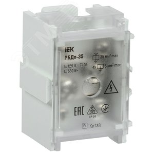 Изображение товара Блок распределительный проходной РБДп-35 125/50А DIN 1х35-4х6мм2 (шт)