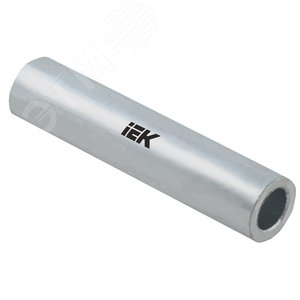 Изображение товара Гильза алюминиевая ГА 70-12 ГОСТ 23469.2 (шт)