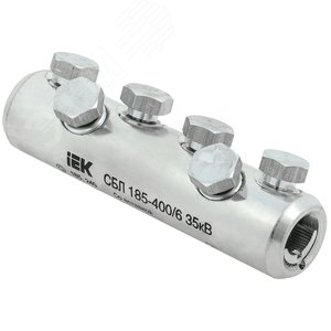 Изображение товара Соединитель болтовой луженый СБЛ 185-400/6 35кВ (шт)