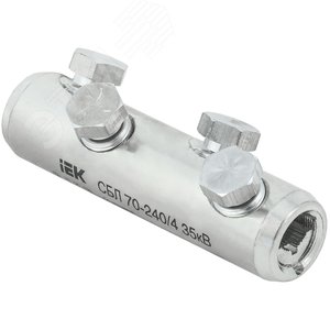 Изображение товара Соединитель болтовой луженый СБЛ 70-240/4 35кВ (шт)