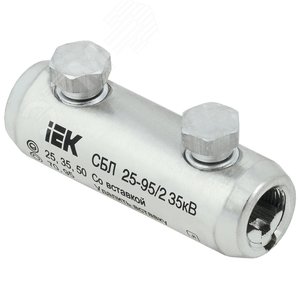 Изображение товара Соединитель болтовой луженый СБЛ 25-95/2 35кВ (шт)
