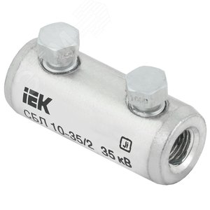 Изображение товара Соединитель болтовой луженый СБЛ 10-35/2 35кВ (шт)