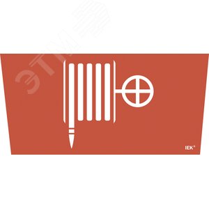 Изображение товара Этикетка самоклеящаяся 310х280 мм ''Пожарный гидрант'' (шт)