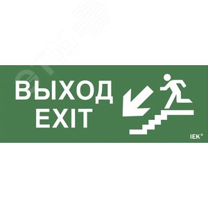 Наклейка Выход/лестница вниз/фигура ДПА