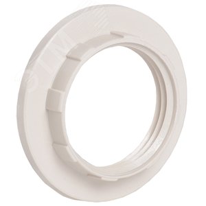 Кольцо абажурное для патрона Е14 пластик белый индивидуальный пакет