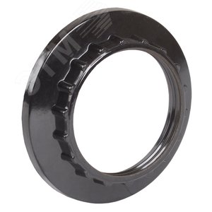 Кольцо абажурное для патрона Е27 пластик черный индивидуальный пакет