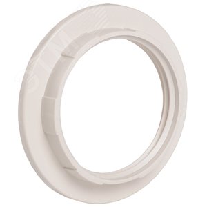 Кольцо абажурное для патрона Е27 пластик белый индивидуальный пакет