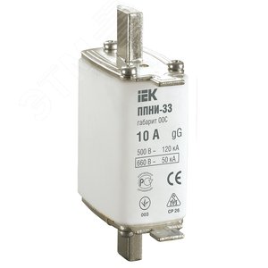 Изображение товара Вставка плавкая предохранителя ППНИ-33, габарит 00С, 10А (шт)