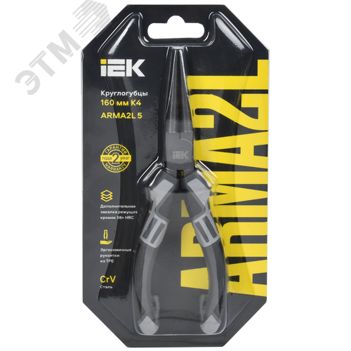 Круглогубцы 160мм K4 ARMA2L 6 - фото 2