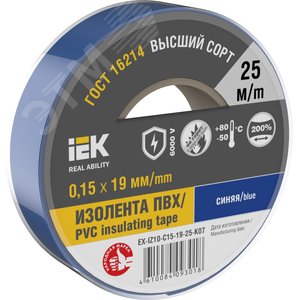 Изображение товара Изолента 0.15х19мм синяя 25м (шт)