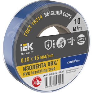 Изображение товара Изолента 0.15х15мм синяя 20м (шт)