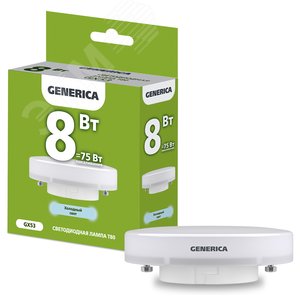 Изображение товара Лампа светодиодная T80 таблетка 8Вт 230В 6500К GX53 GENERICA (шт)