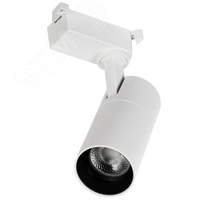 Светильник светодиодный трековый ДТО 1301 10 Вт 4000К однофазный 24град белый - фото 1