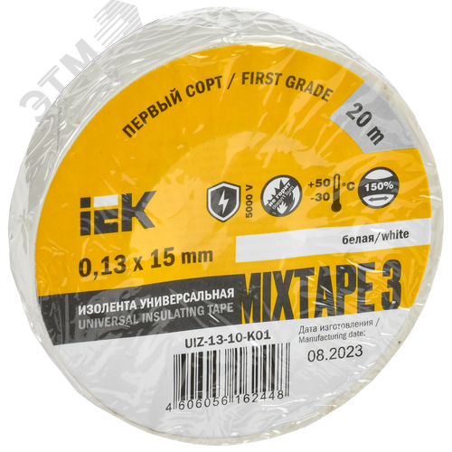 Изображение товара Изолента ПВХ белая 15мм 20м (шт)