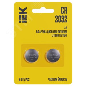 Изображение товара Батарейка дисковая литиевая CR2032 (2шт/блистер) IEK (упак)