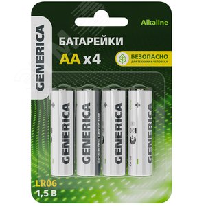 Батарейка щелочная Alkaline LR06/AA (4шт/блистер) GENERICA