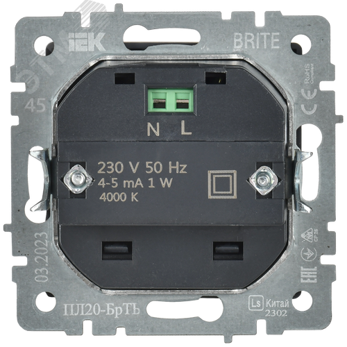 BRITE Подсветка LED встраиваемая ПЛ20-БрТБ бронза - фото 5