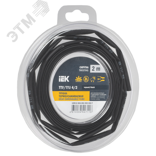Изображение товара Трубка термоусадочная ТТУ нг-LS 4/2 черная (2м/упак) IEK (упак)