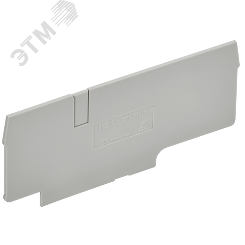 ARMAFIX Заглушка EPCX10-3 для колодки клеммной CX10-3 серая IEK - фото 2