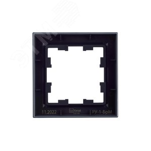 BRITE Рамка 1 пост РУ-1-БрМ маренго - фото 4