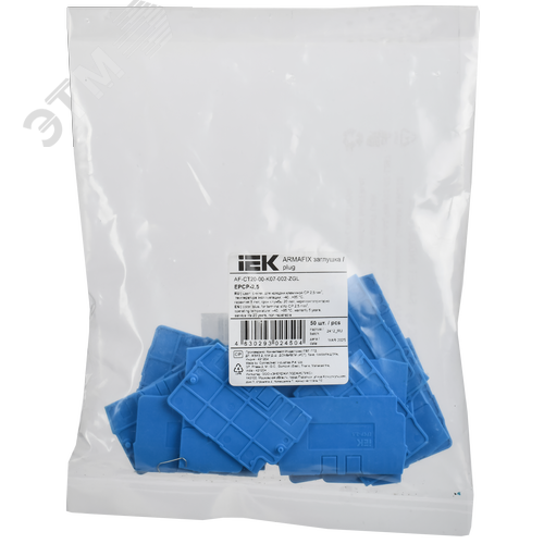 ARMAFIX Заглушка для колодки клеммной CP 2,5мм2 синяя IEK - фото 2