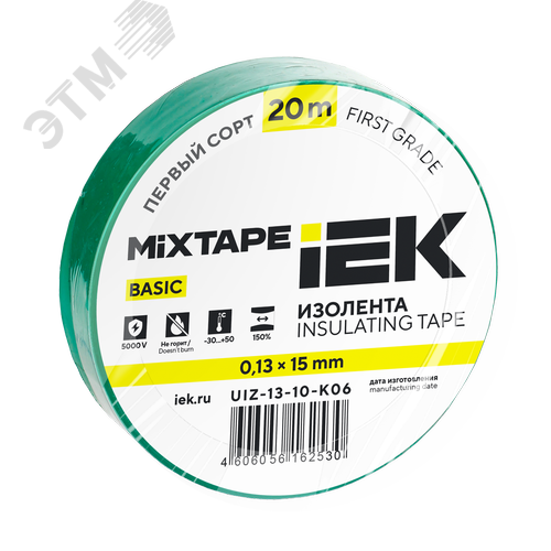 Изображение товара Изолента 0,13х15мм зеленая 20м IEK MIXTAPE BASIC (шт)