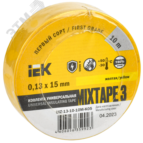 Изображение товара Изолента ПВХ желтая 15мм 10м (шт)