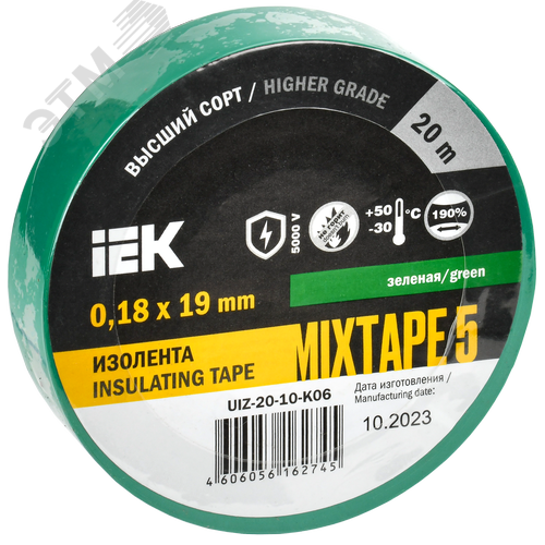 Изображение товара Изолента ПВХ зеленая 19мм 20м (шт)
