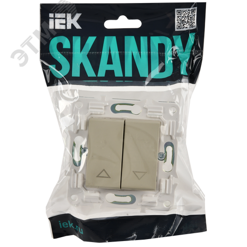 SKANDY Выключатель жалюзи 10А SK-V12B бежевый IEK - фото 2