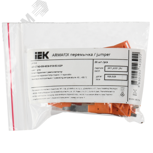 ARMAFIX Перемычка втычная для клемм CX 10мм2 JX10-2PIN IEK - фото 2