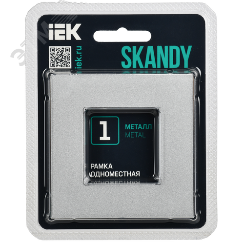 SKANDY Рамка 1-местная SK-F31S металл серебряный IEK - фото 2