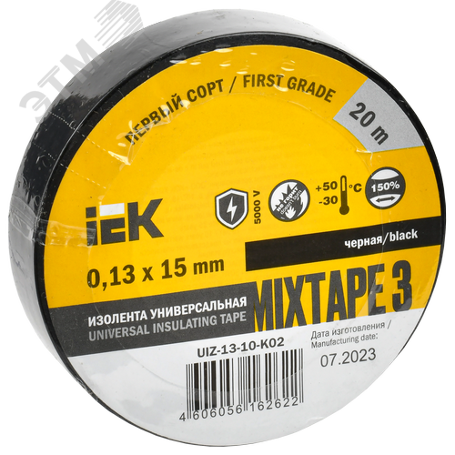 Изображение товара Изолента ПВХ черная 15мм 20м (шт)