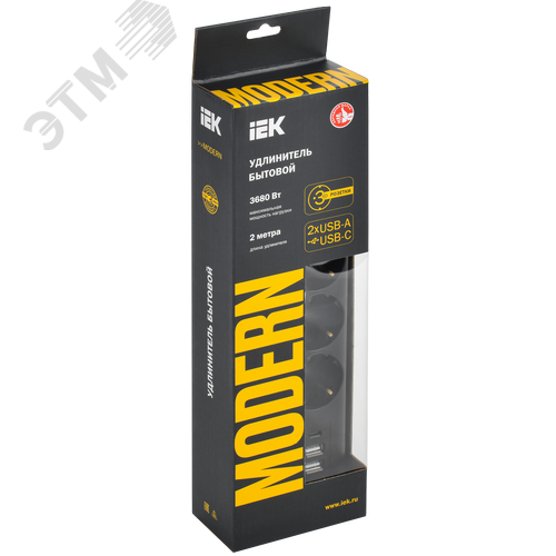 Удлинитель У03В 3 розетки с заземляющим контактом и USBх3 2м 3х1мм2 16 А/250 В черный MODERN - фото 2
